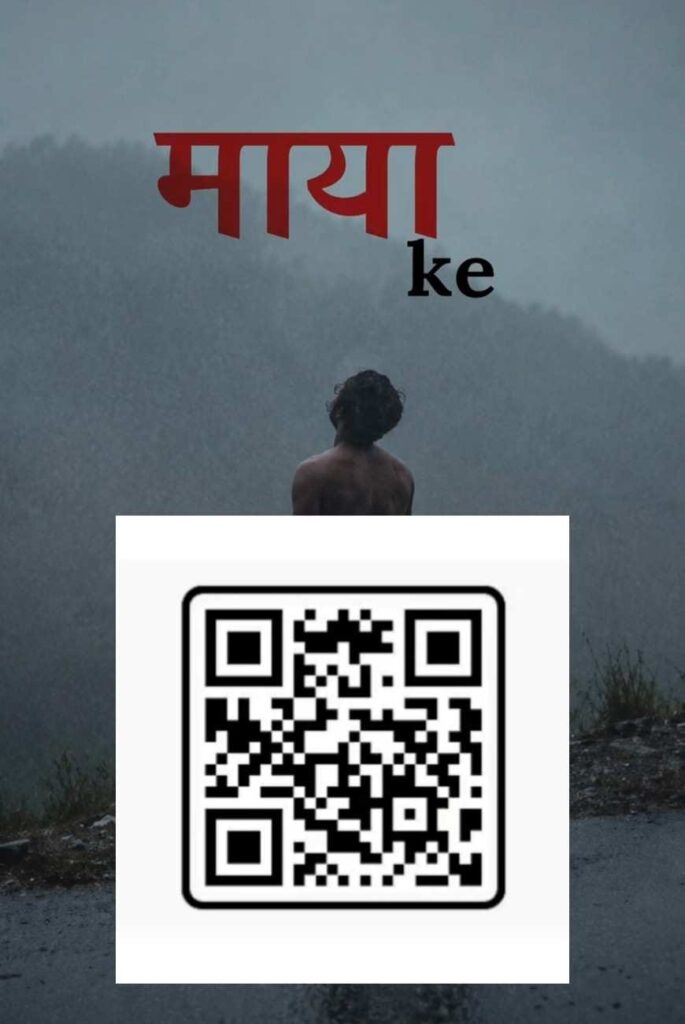 Geeta Ki Vaani Best VN Template 2026