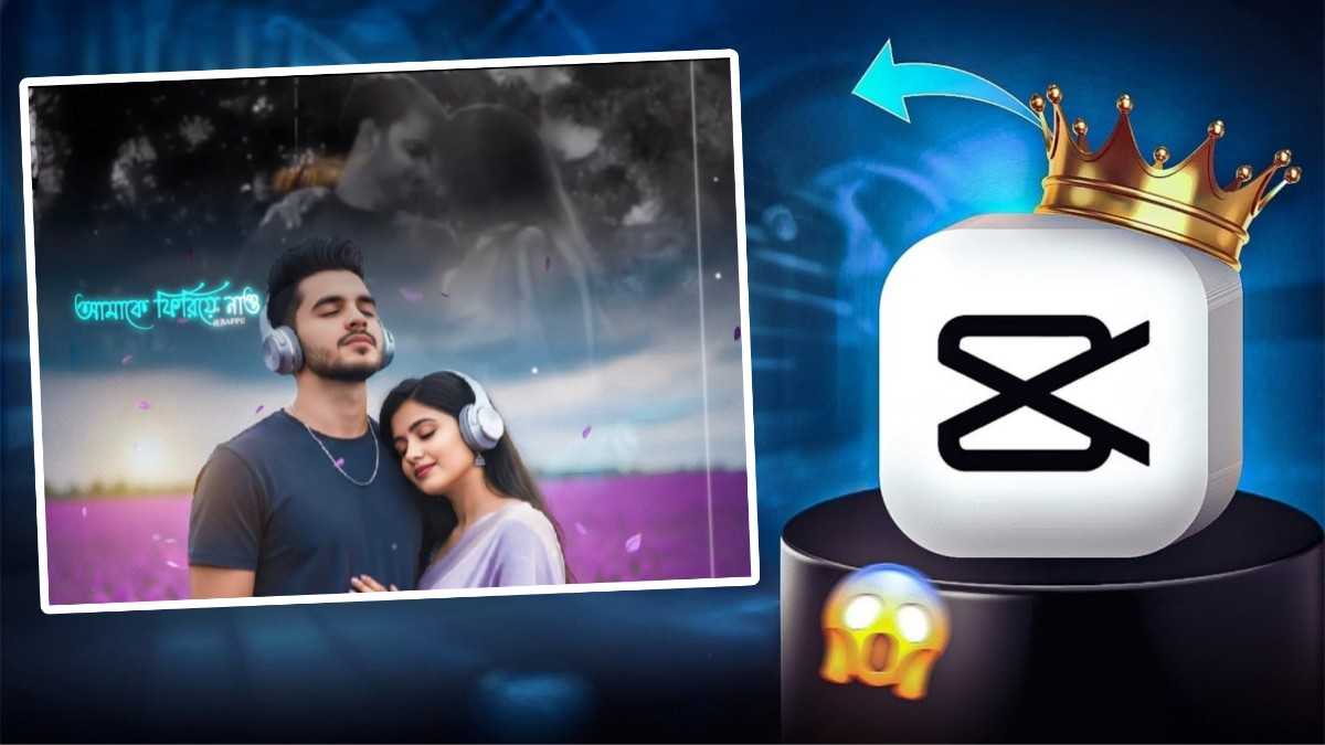 Amake Firiye Nao Capcut Bangla Template