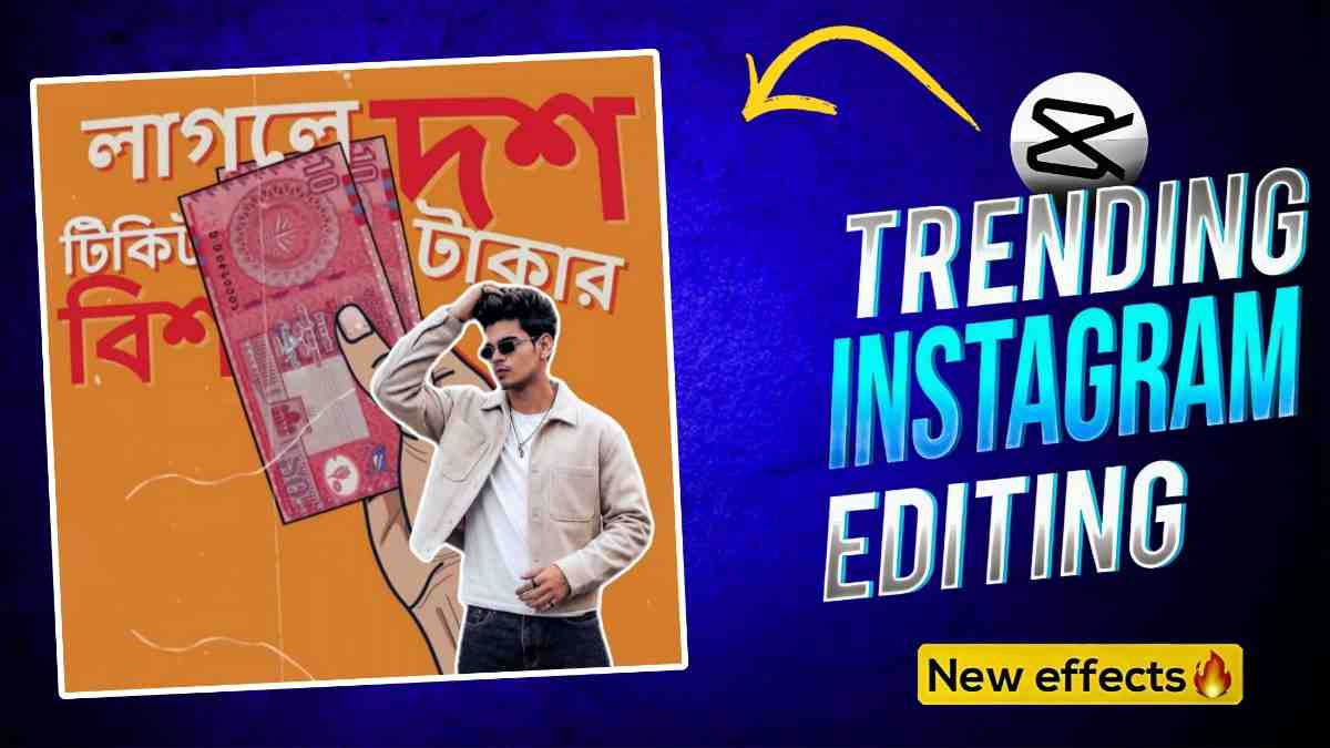 Ekta Sundori Maiya Capcut Template