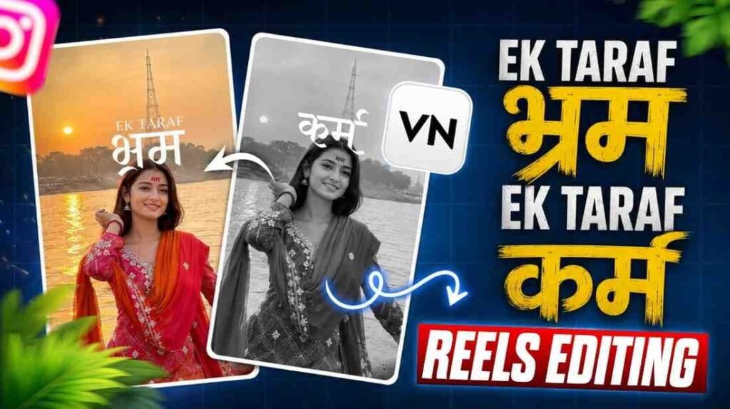 Trending Ek Taraf Bhram Ek Taraf Karam VN Code